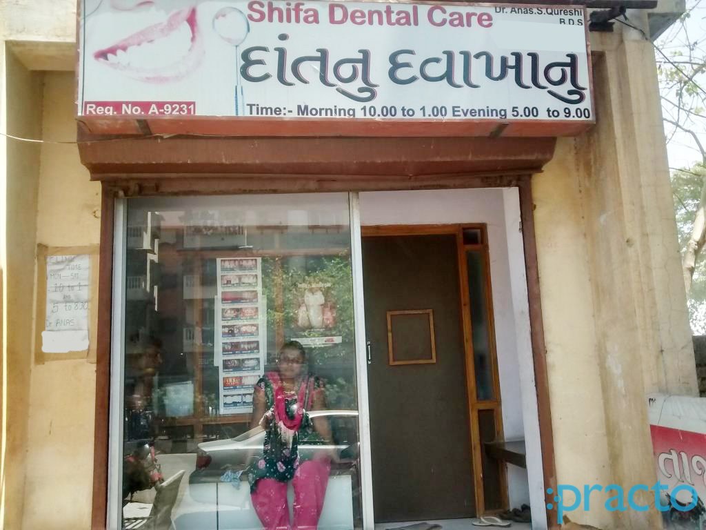 Entrance at Shifa Dental Care Udhna Surat