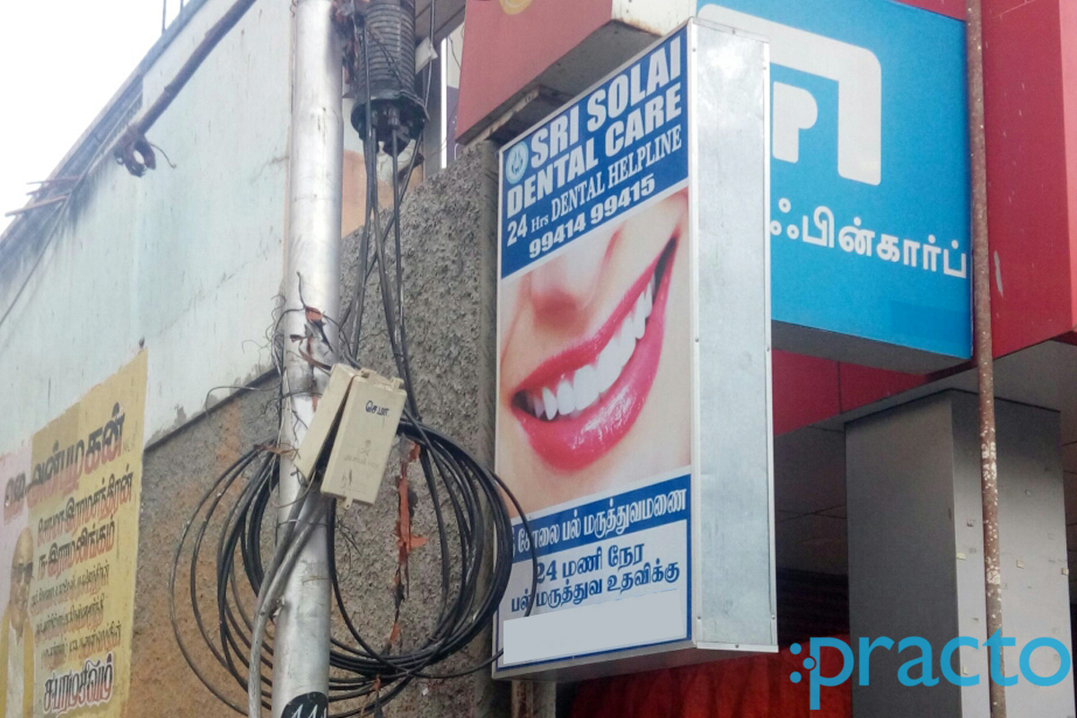 Entrance at Sri Solai Dental Clinic Arumbakkam Chennai