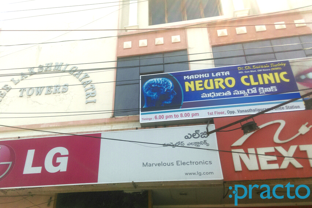 Madhu Latha Neuro Clinic Vanasthalipuram Hyderabad