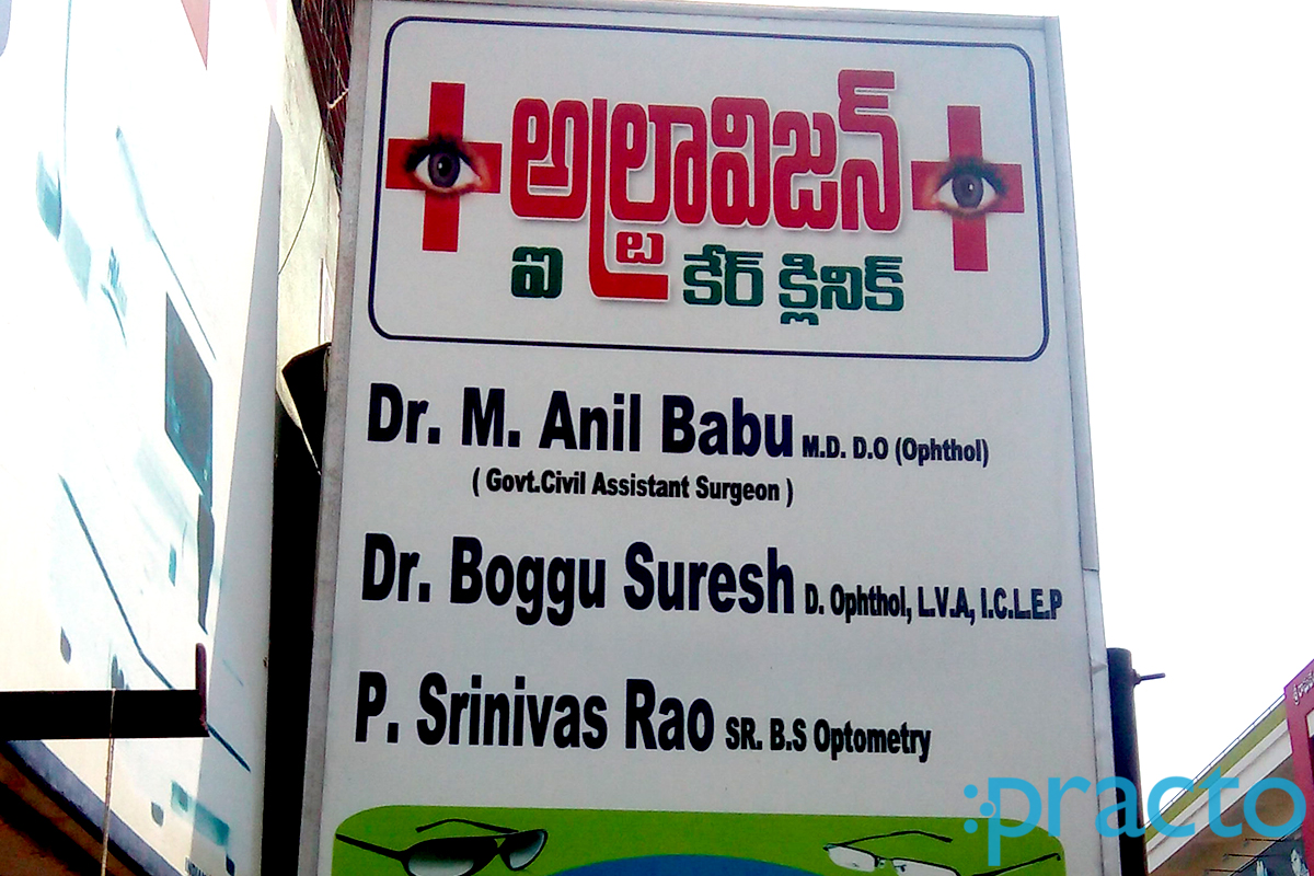 Entrance at Ultra Vision Eye Care Clinic Vanasthalipuram Hyderabad