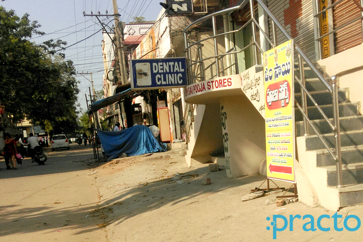 Entrance at Dental Clinic Vanasthalipuram Hyderabad