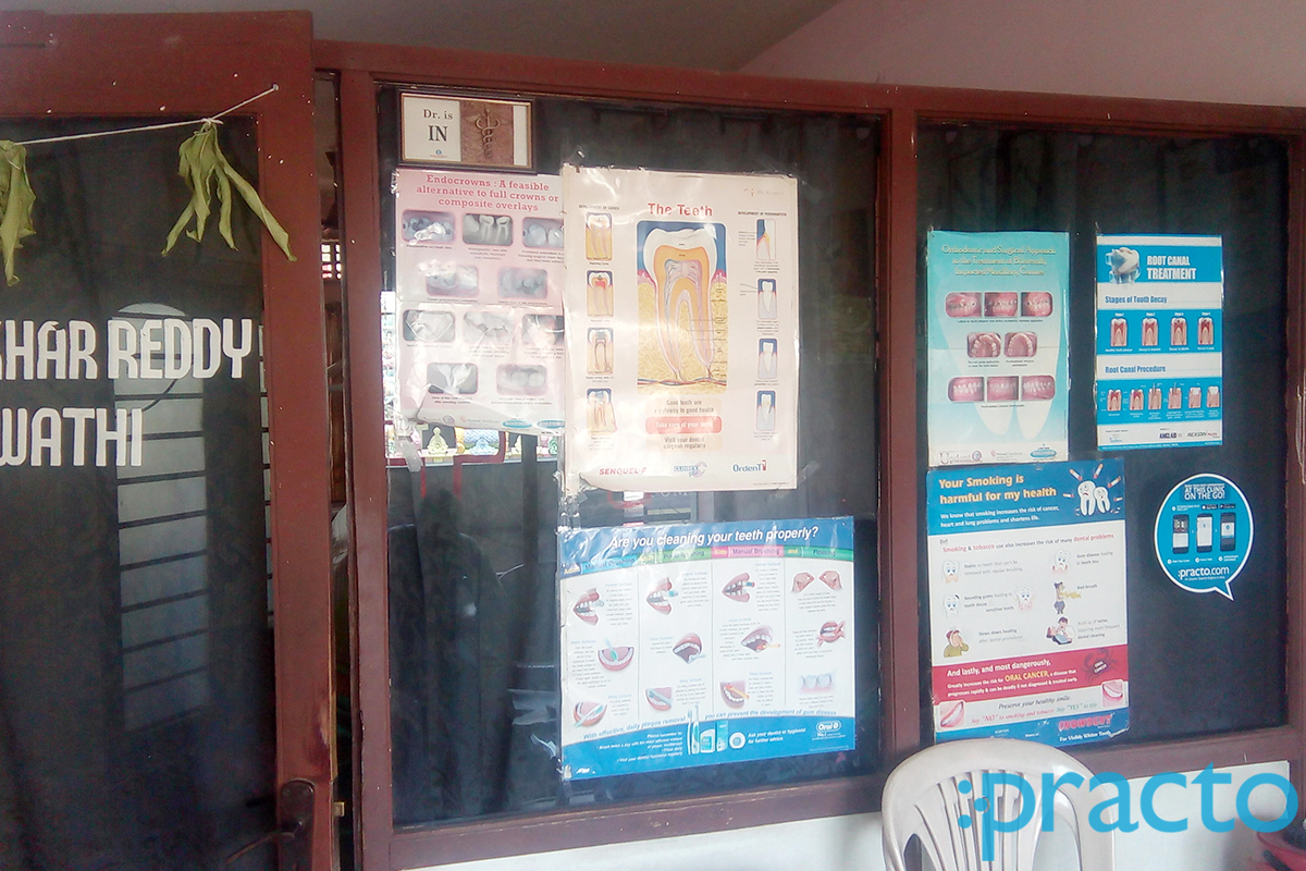 Entrance at Vanasthali Dental Hospital Vanasthalipuram Hyderabad