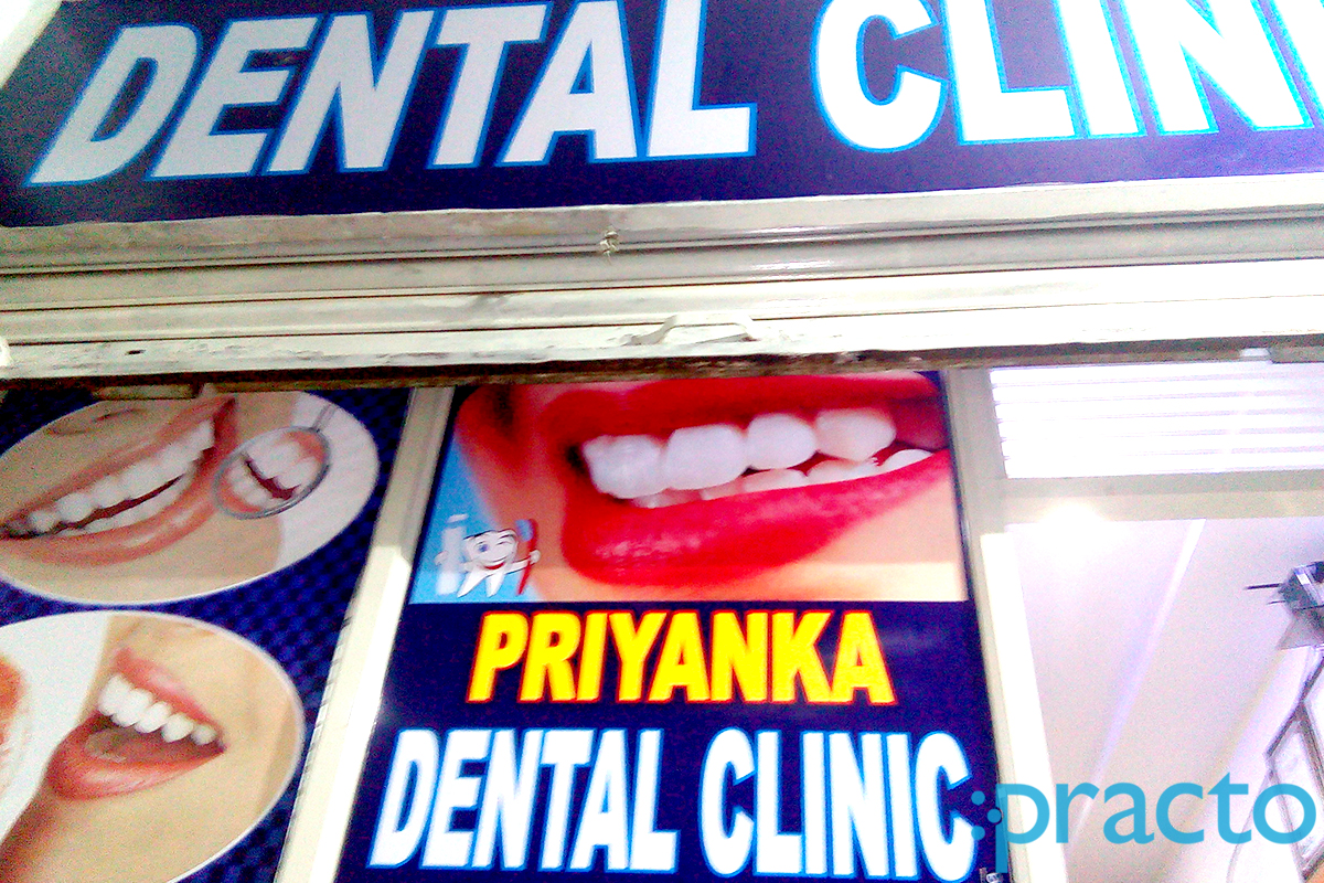 Entrance at Priyanka Dental Clinic Vanasthalipuram Hyderabad