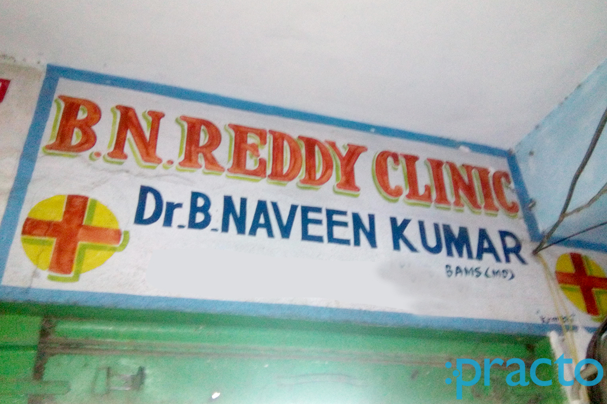 B.N Reddy Clinic Vanasthalipuram Hyderabad