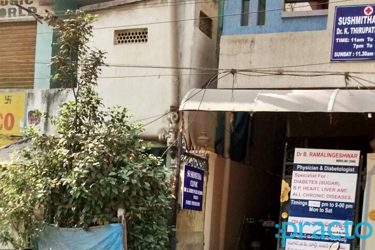 Entrance at Sushmitha Clinic Moosapet Hyderabad
