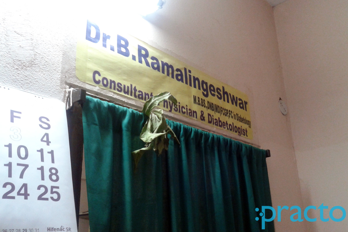 Entrance at Sushmitha Clinic Moosapet Hyderabad
