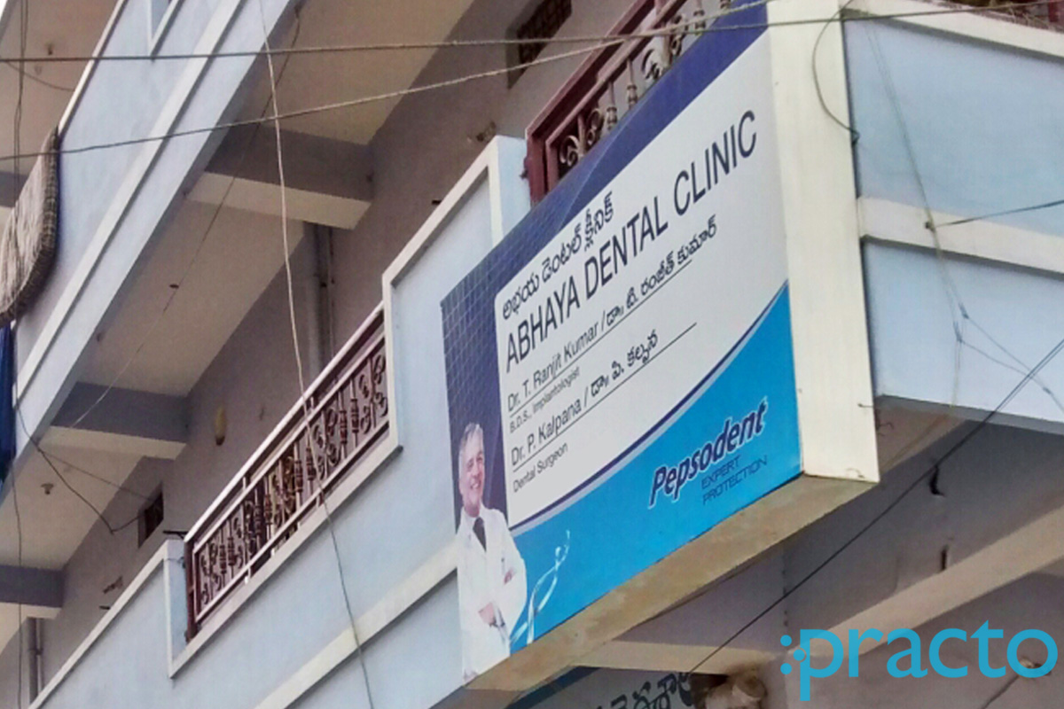 Entrance at Abhaya Dental Clinic Moosapet Hyderabad