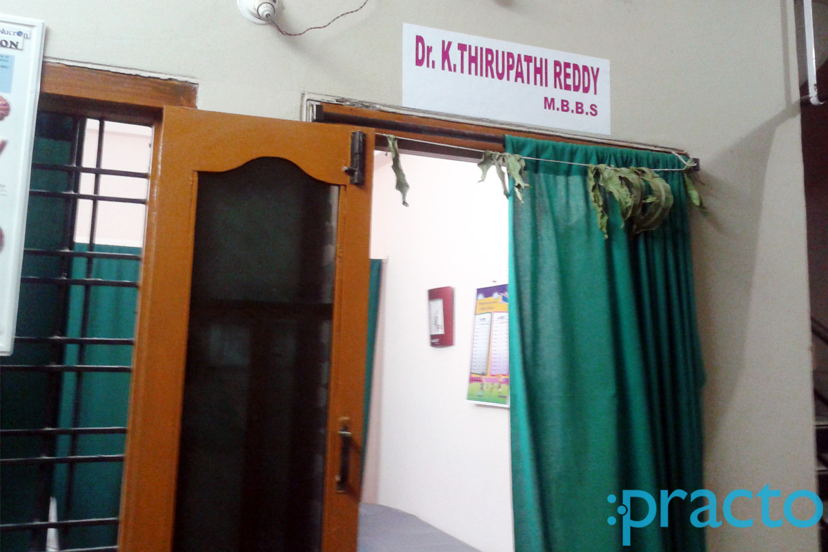Entrance at Dr. K. Thirupathi Reddy Clinic Moosapet Hyderabad