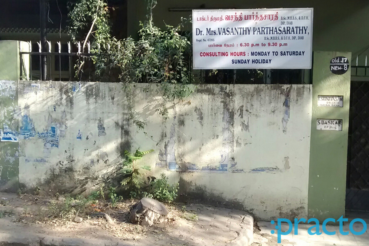 Entrance at SMV Clinic Kodambakkam Chennai