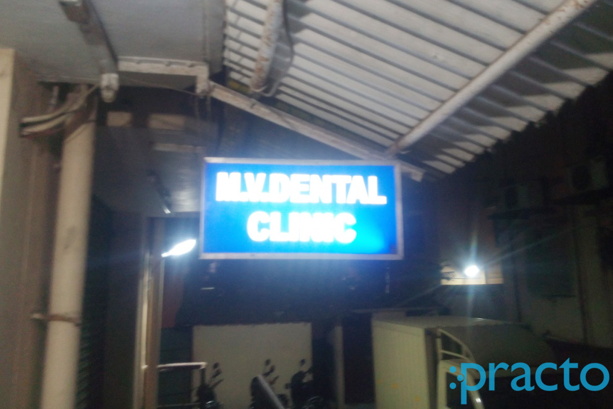 Entrance at M V Dental Clinic Kodambakkam Chennai
