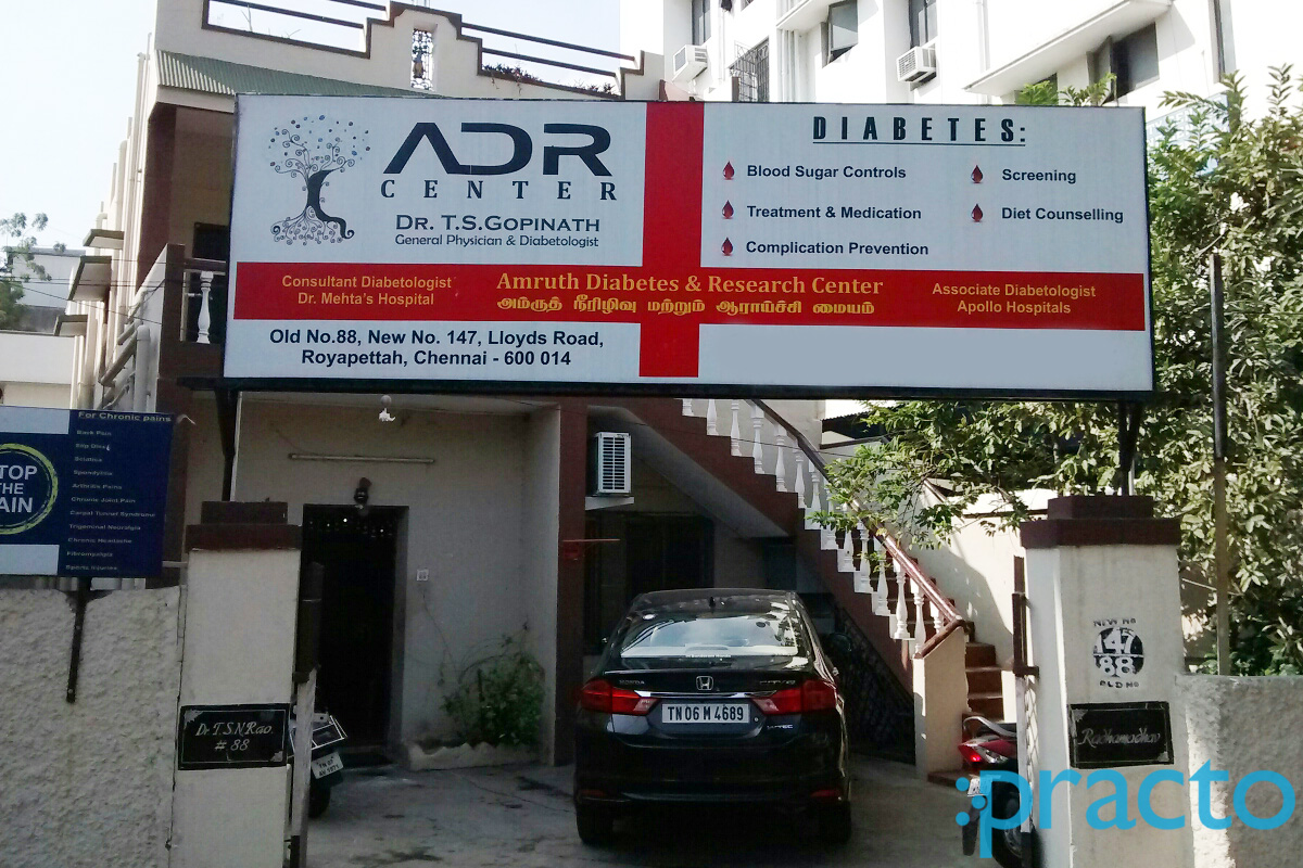 Entrance at Amruth Diabetes Center Royapettah Chennai