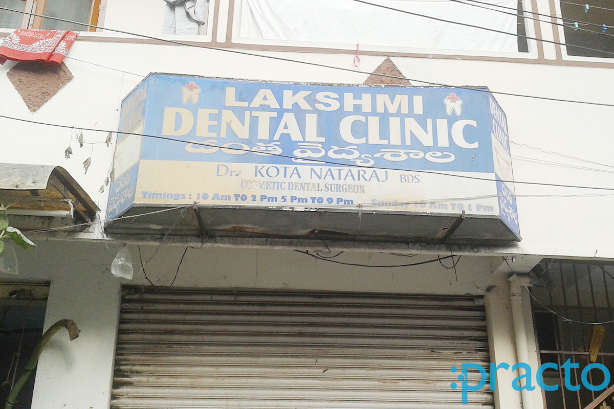 Entrance at Lakshmi Dental Clinic Khairatabad Hyderabad