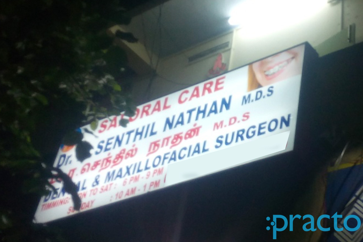 Entrance at Sai Oral Care West Mambalam Chennai