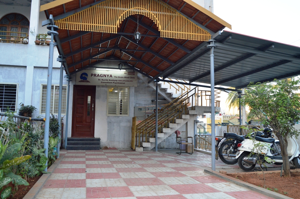Outside Area at Pragnya Brain Mind Clinic Banashankari 3rd Stage Bangalore
