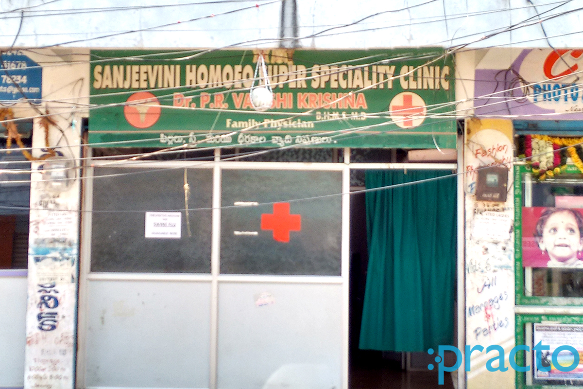 Entrance at Sanjeevani Homeo Super Speciality Clinic Jeedimetla Hyderabad
