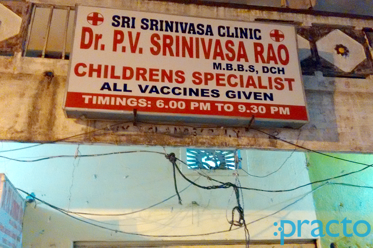 Entrance at Sri Srinivasa Clinic Balanagar Hyderabad