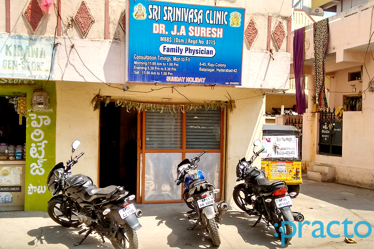 Entrance at Sri Srinivasa Clinic Balanagar Hyderabad