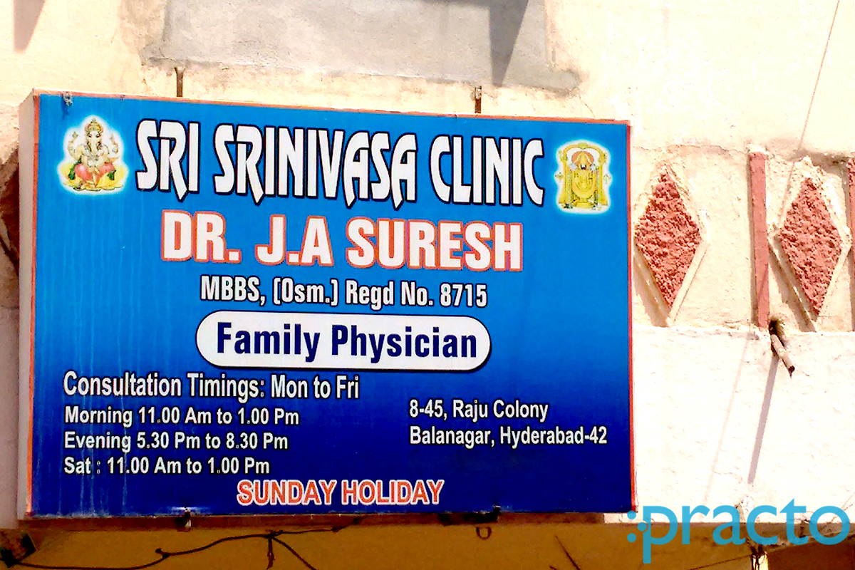 Entrance at Sri Srinivasa Clinic Balanagar Hyderabad
