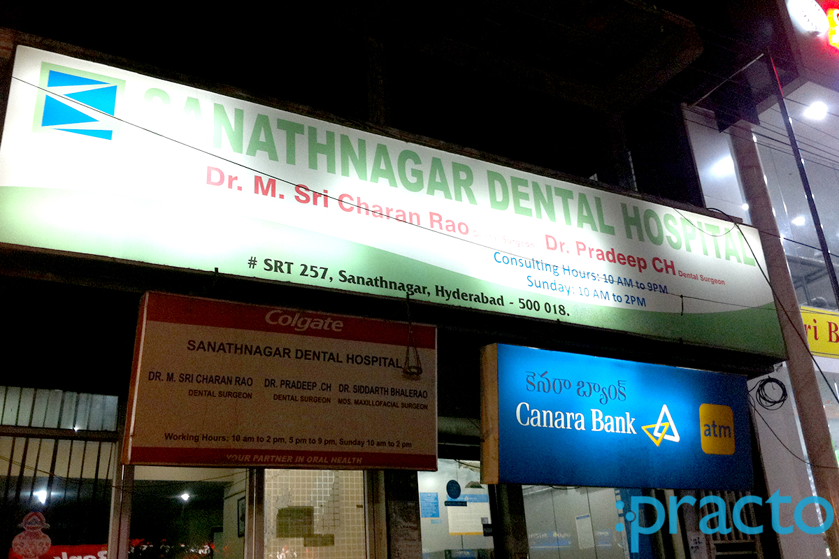 Sanathnagar Dental Hospital Sanath Nagar Hyderabad