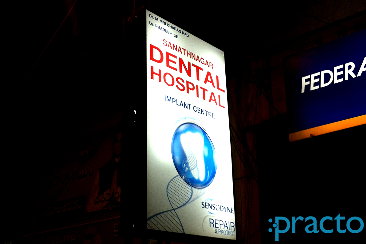 Sanathnagar Dental Hospital Sanath Nagar Hyderabad