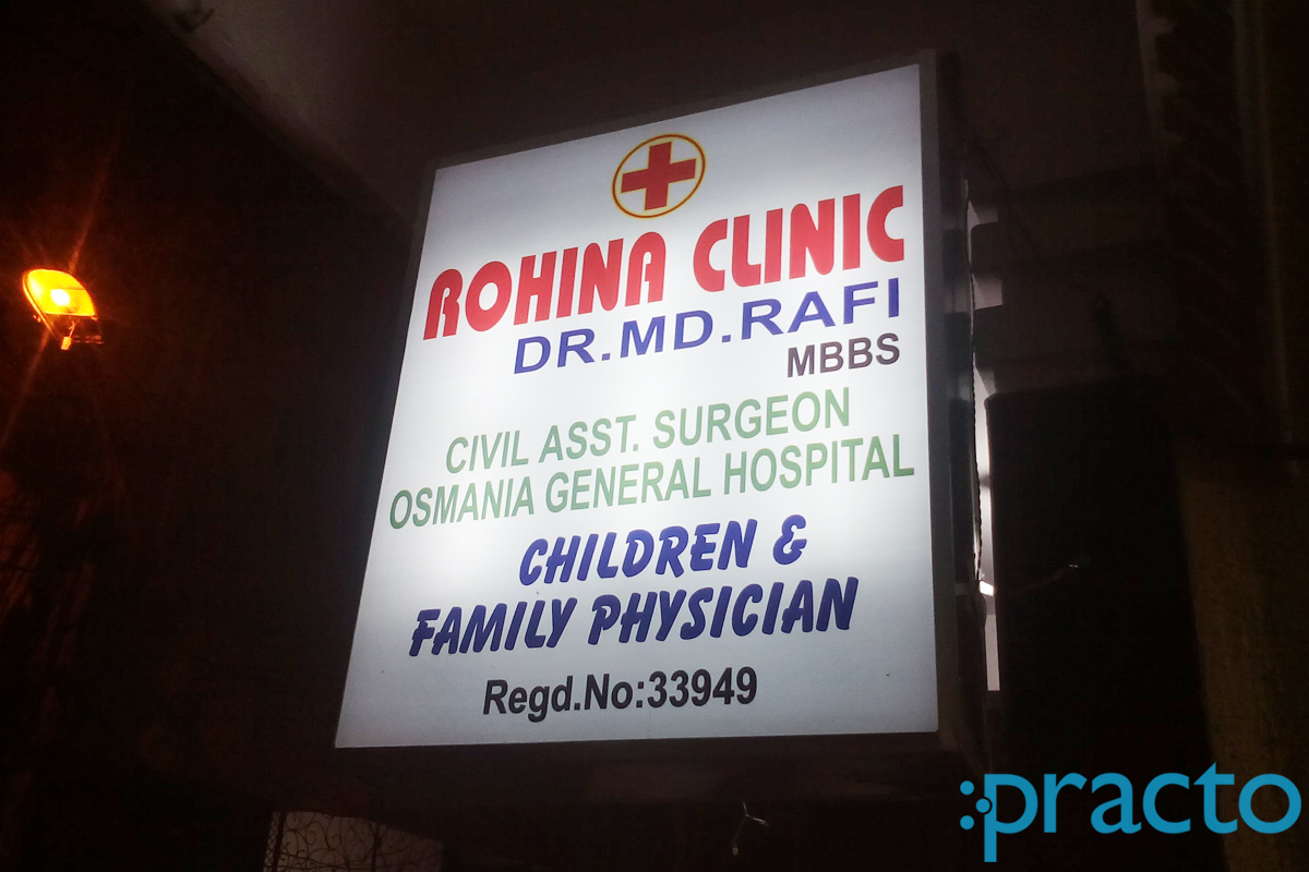 Entrance at Rohina Clinic Somajiguda Hyderabad