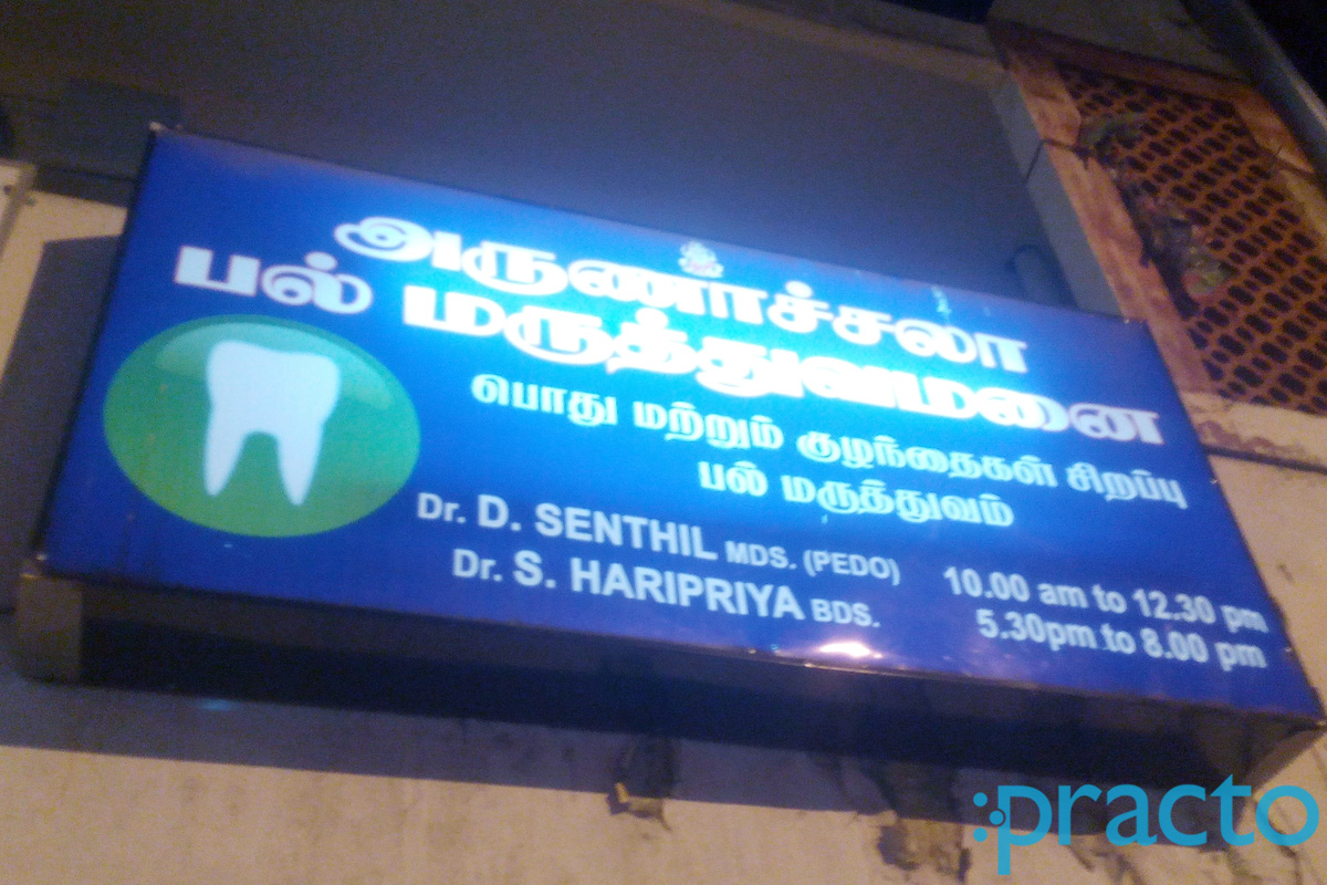 Arunachala Dental Clinic Teynampet Chennai