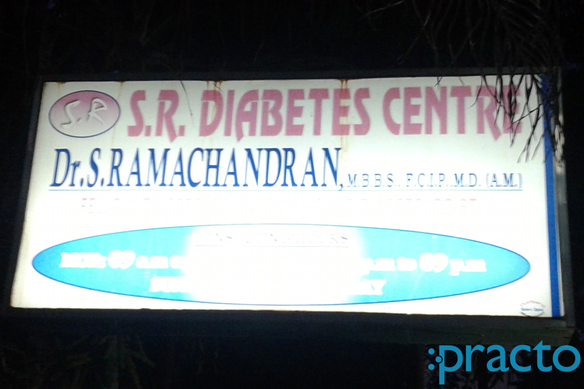 Entrance at S. R. Diabetes Centre Tambaram East Chennai