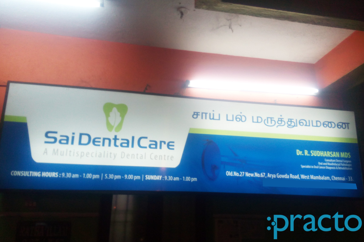 Sai Dental Care West Mambalam Chennai