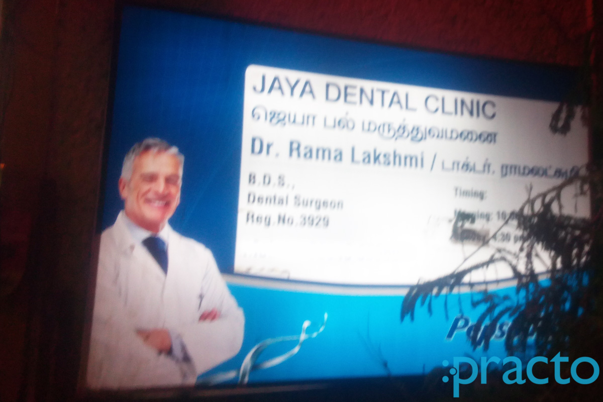 Jaya Dental Clinic West Mambalam Chennai