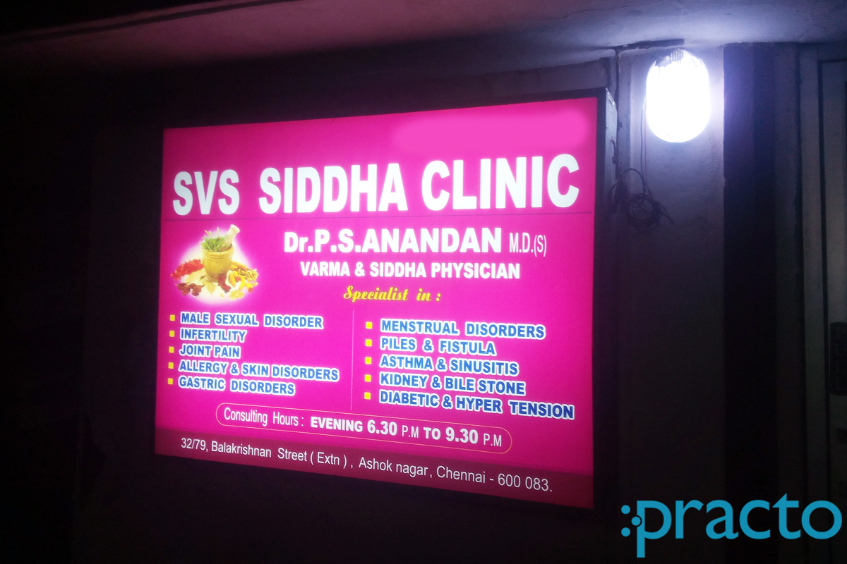 Entrance at SVS Sidda Clinic Ashok Nagar Chennai