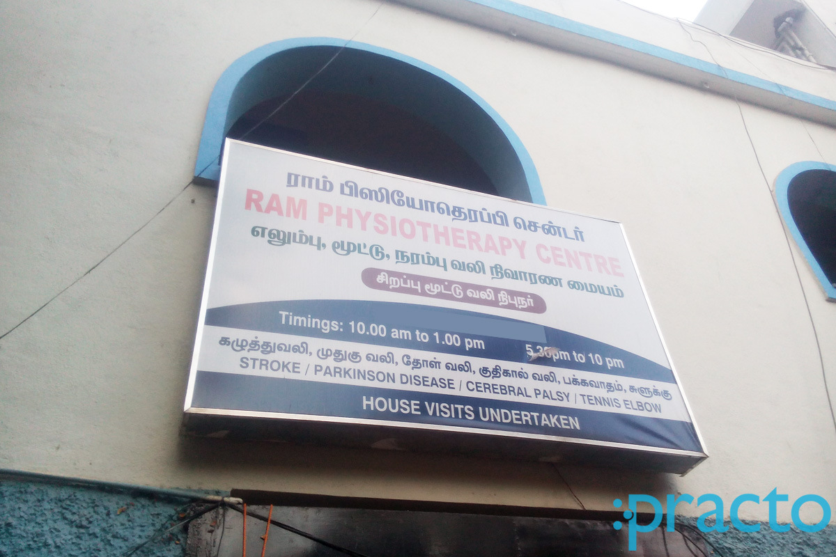 Entrance at Ram Physiotherapy Center Ashok Nagar Chennai