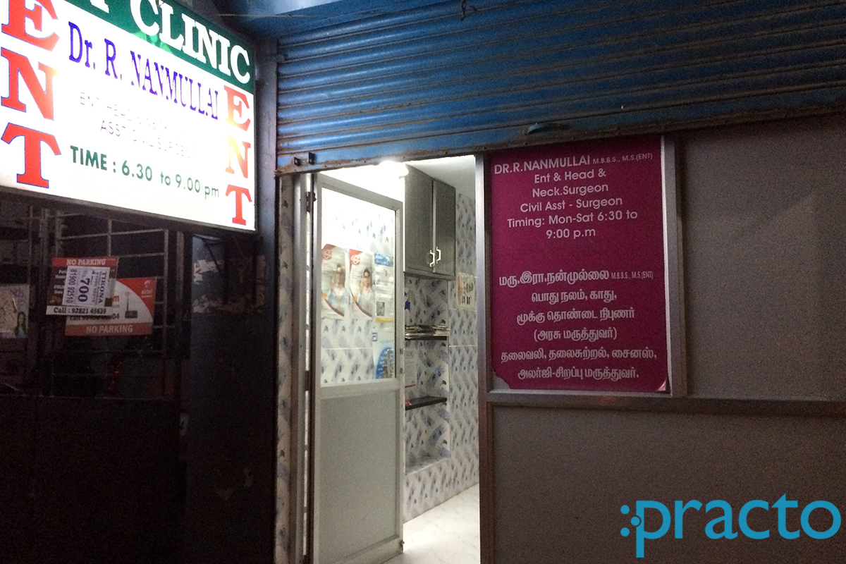 Entrance at ENT Clinic Choolaimedu Chennai