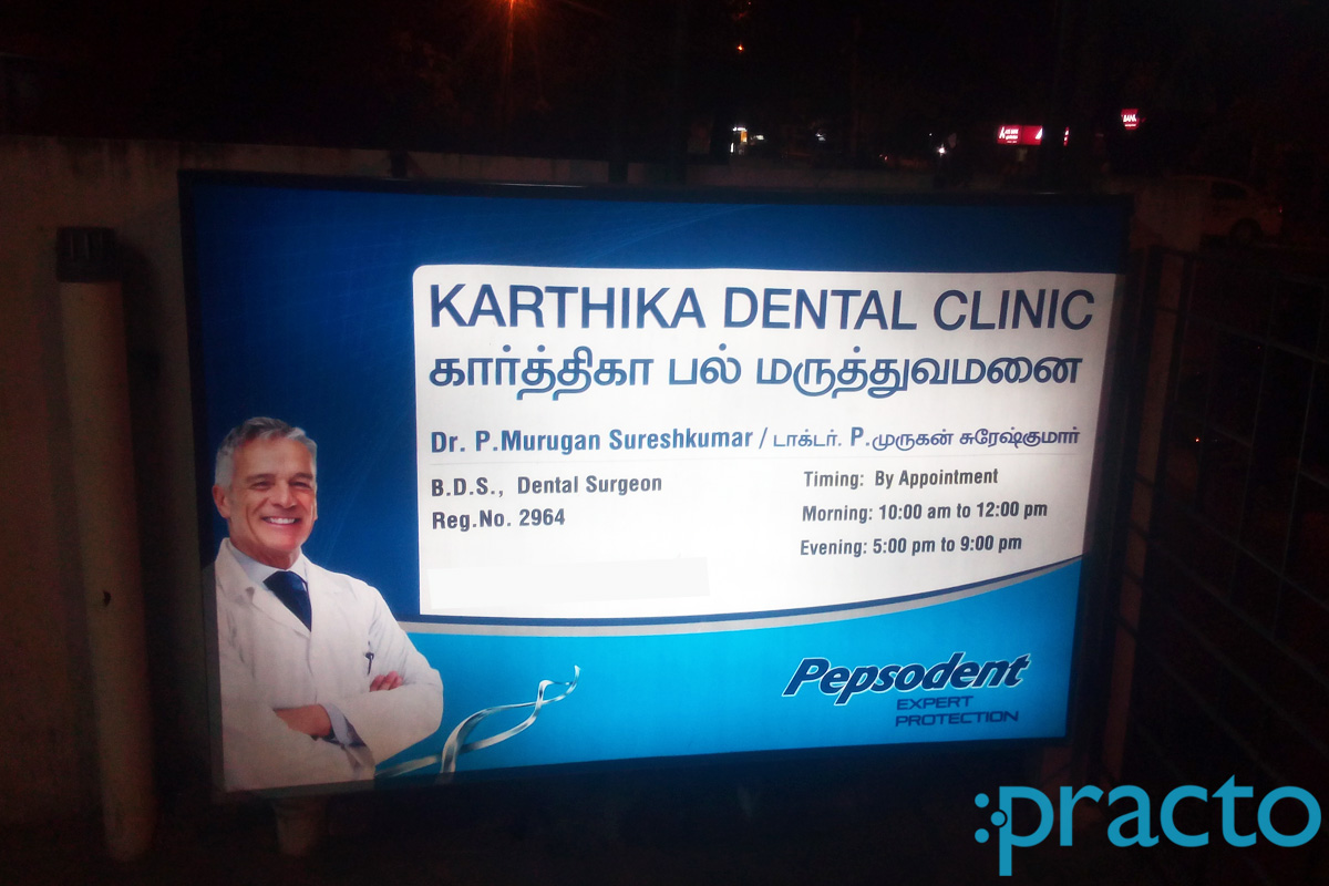Karthika Dental Clinic Ashok Nagar Chennai