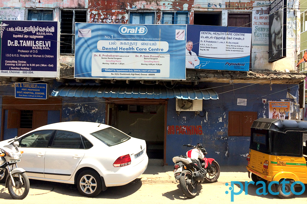 Entrance at Dental Health care Centre Kodambakkam Chennai