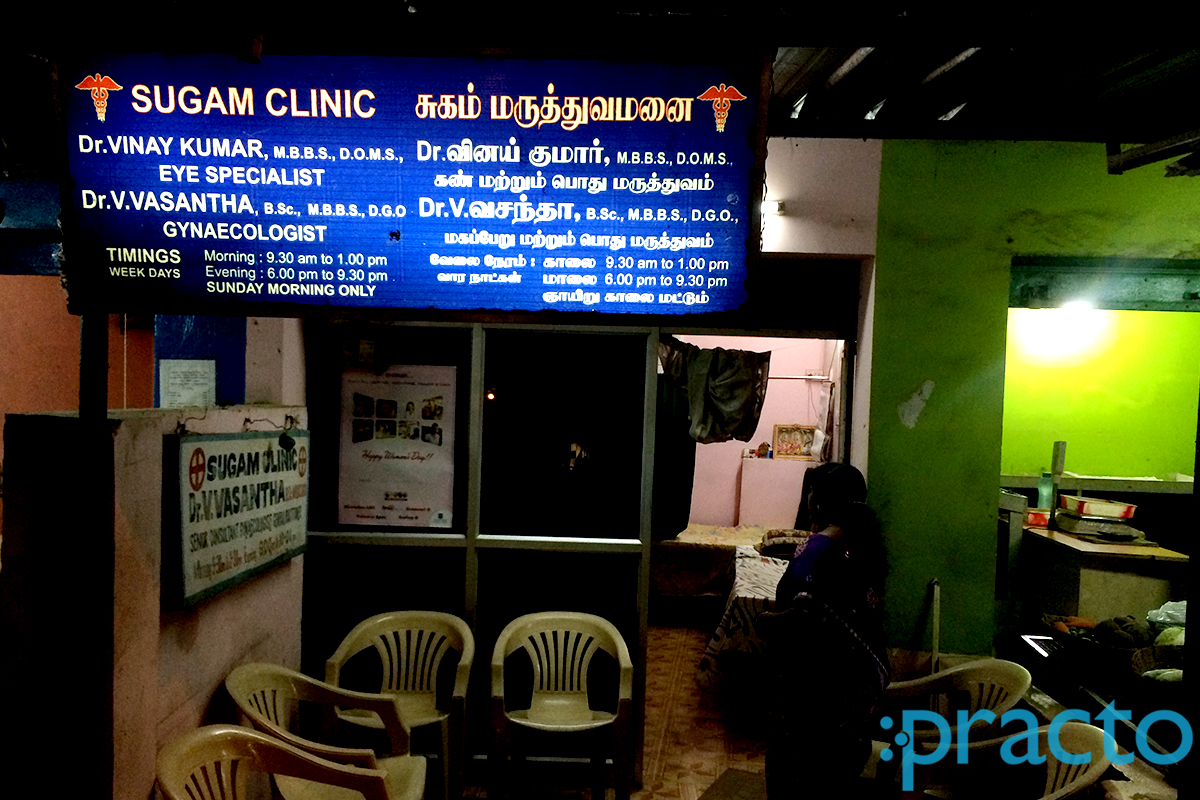 Entrance at Sugam Clinic Choolaimedu Chennai