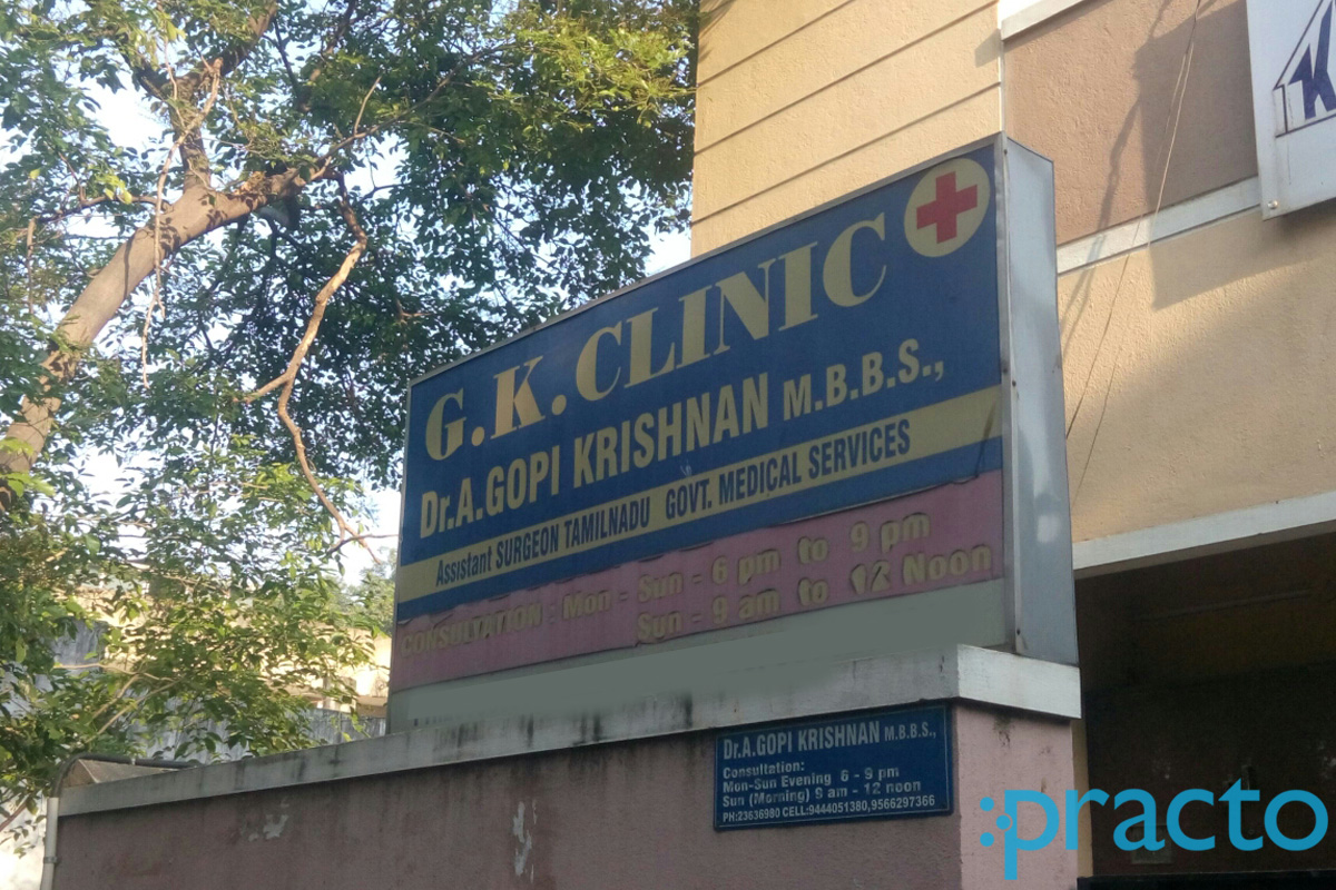 Entrance at G.K.Clinic Arumbakkam Chennai