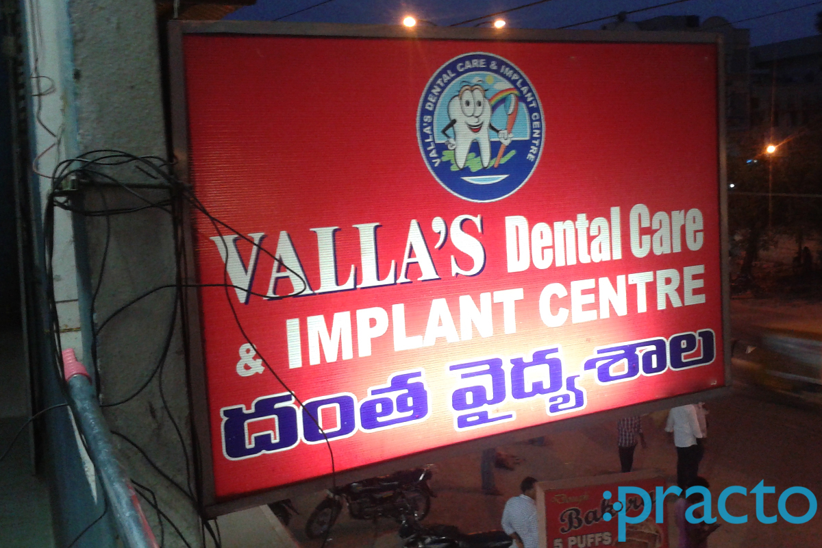 Entrance at Valla's Dental Care And Implant Centre Chintal Hyderabad