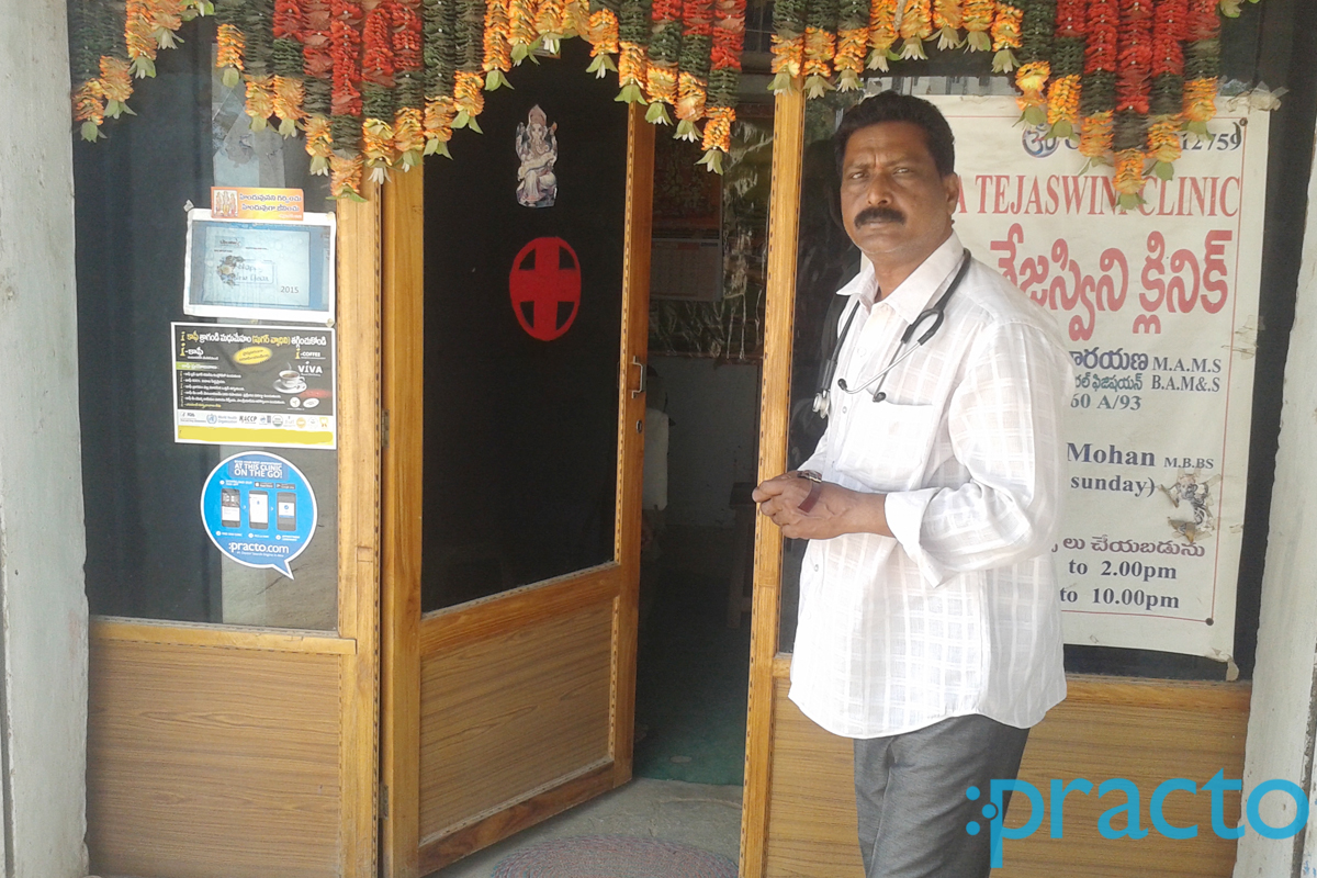 Entrance at Rama Tejaswini Clinic Jeedimetla Hyderabad