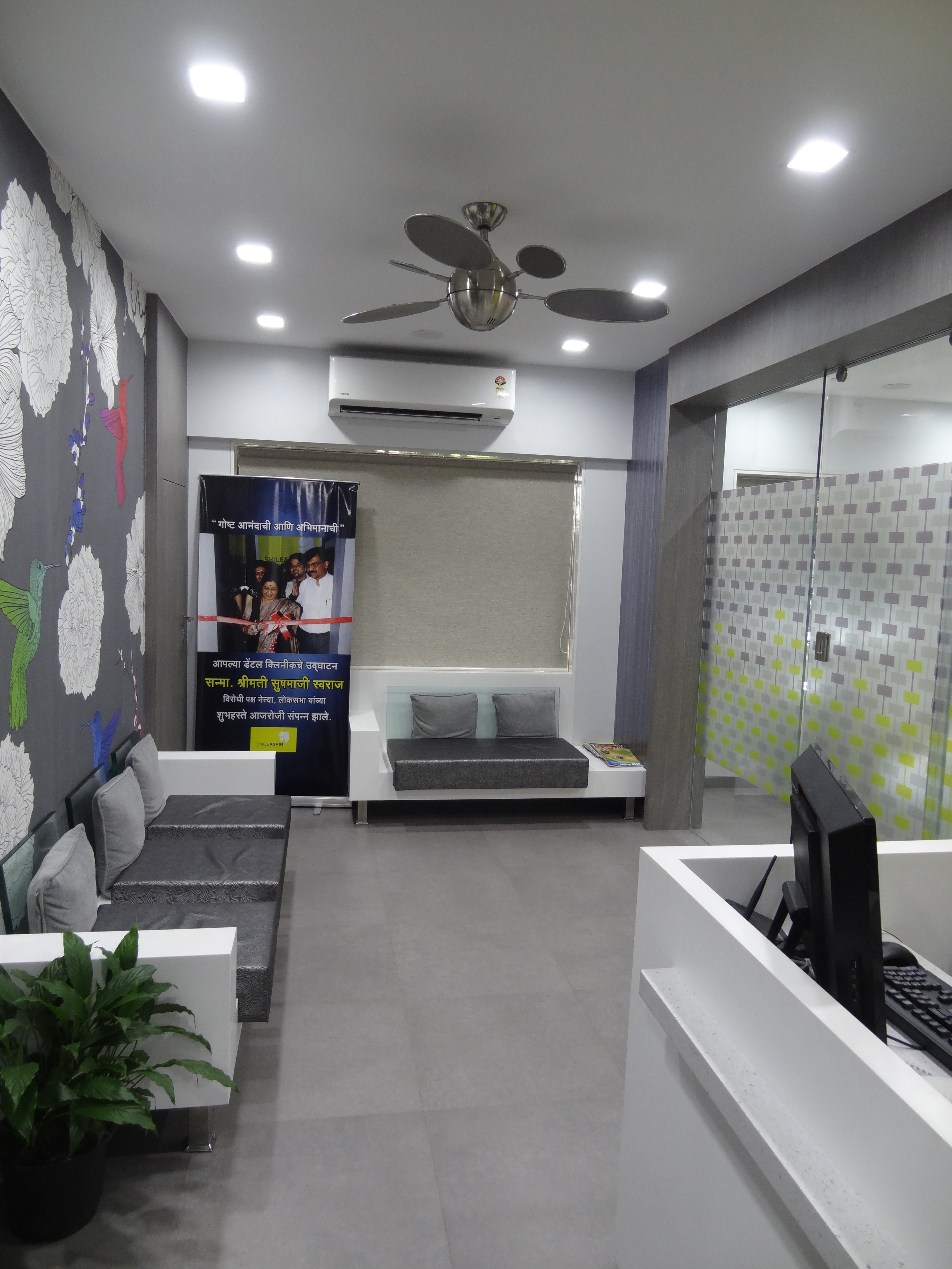 Waiting Area at Smile Again Dental Clinic Dadar East Mumbai