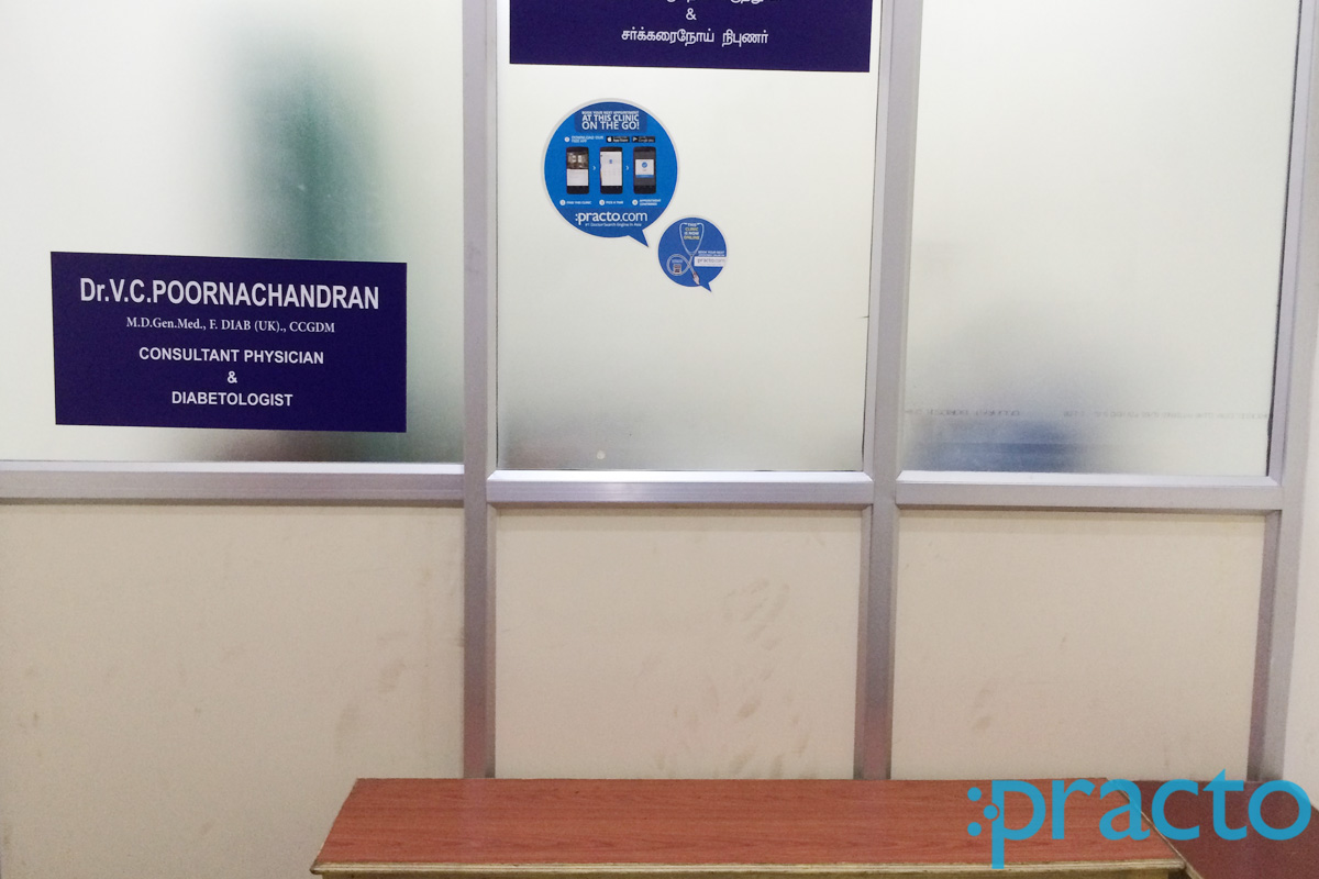 Entrance at Gautham Health Centre Choolaimedu Chennai