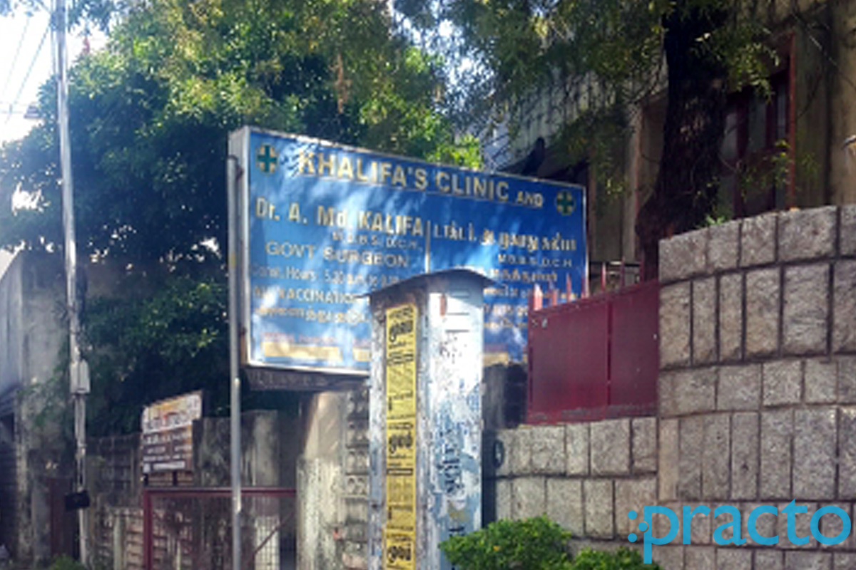 Entrance at Khalifa's Clinic T Nagar Chennai
