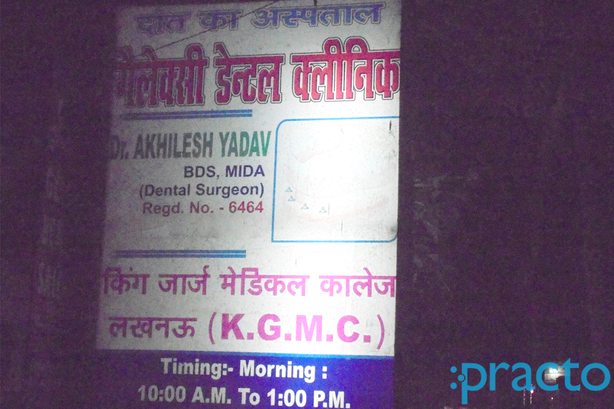 Entrance at Galaxy Dental Clinic Vikas Nagar Lucknow