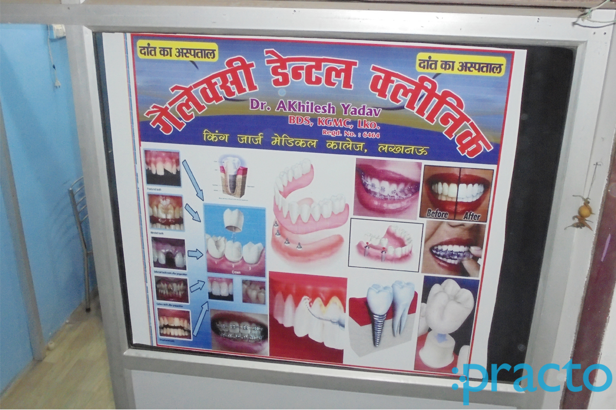 Entrance at Galaxy Dental Clinic Vikas Nagar Lucknow