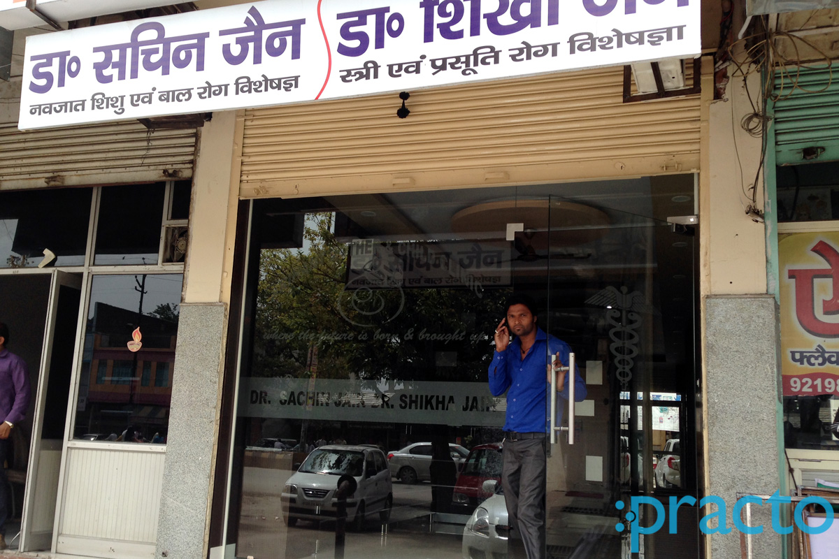 Entrance at Arihant Mother and Child Clinic Devpuri Meerut