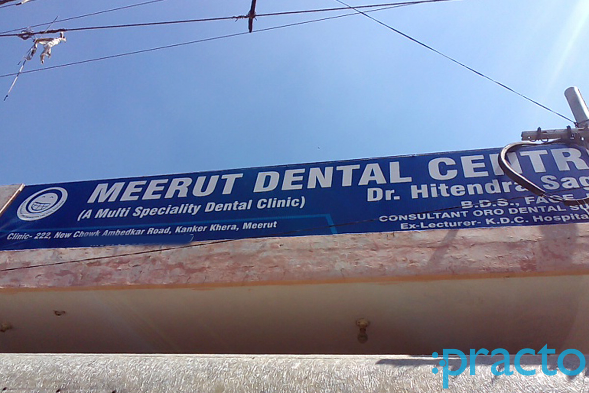Entrance at Meerut Dental Centre Kanker Khera Meerut