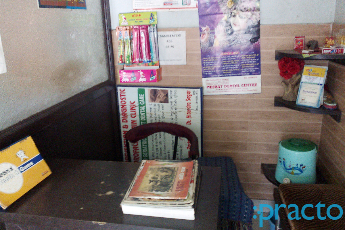 Reception at Meerut Dental Centre Kanker Khera Meerut