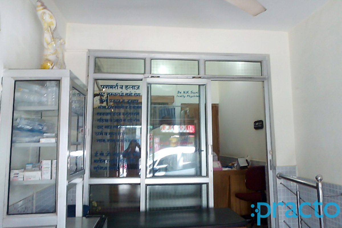 Entrance at Dr. Suri's Medical Care Centre Kanker Khera Meerut