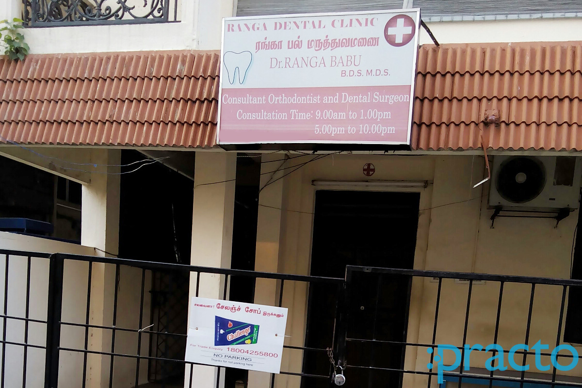 Entrance at Ranga Dental Clinic Teynampet Chennai