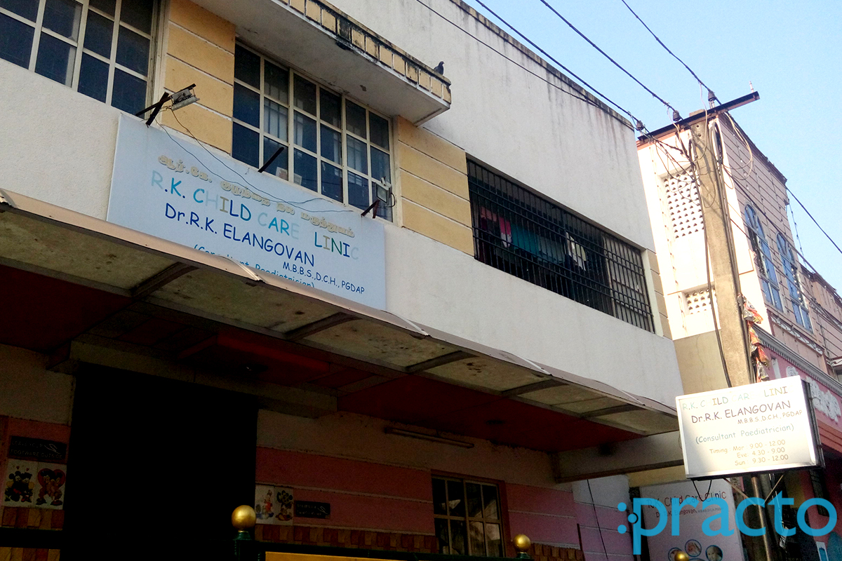 Entrance at R. K. Child Care Clinic Villivakkam Chennai