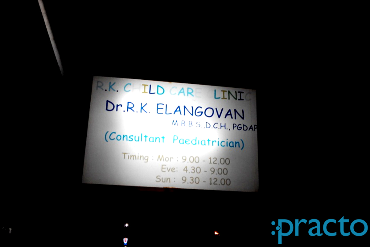 Entrance at R. K. Child Care Clinic Villivakkam Chennai
